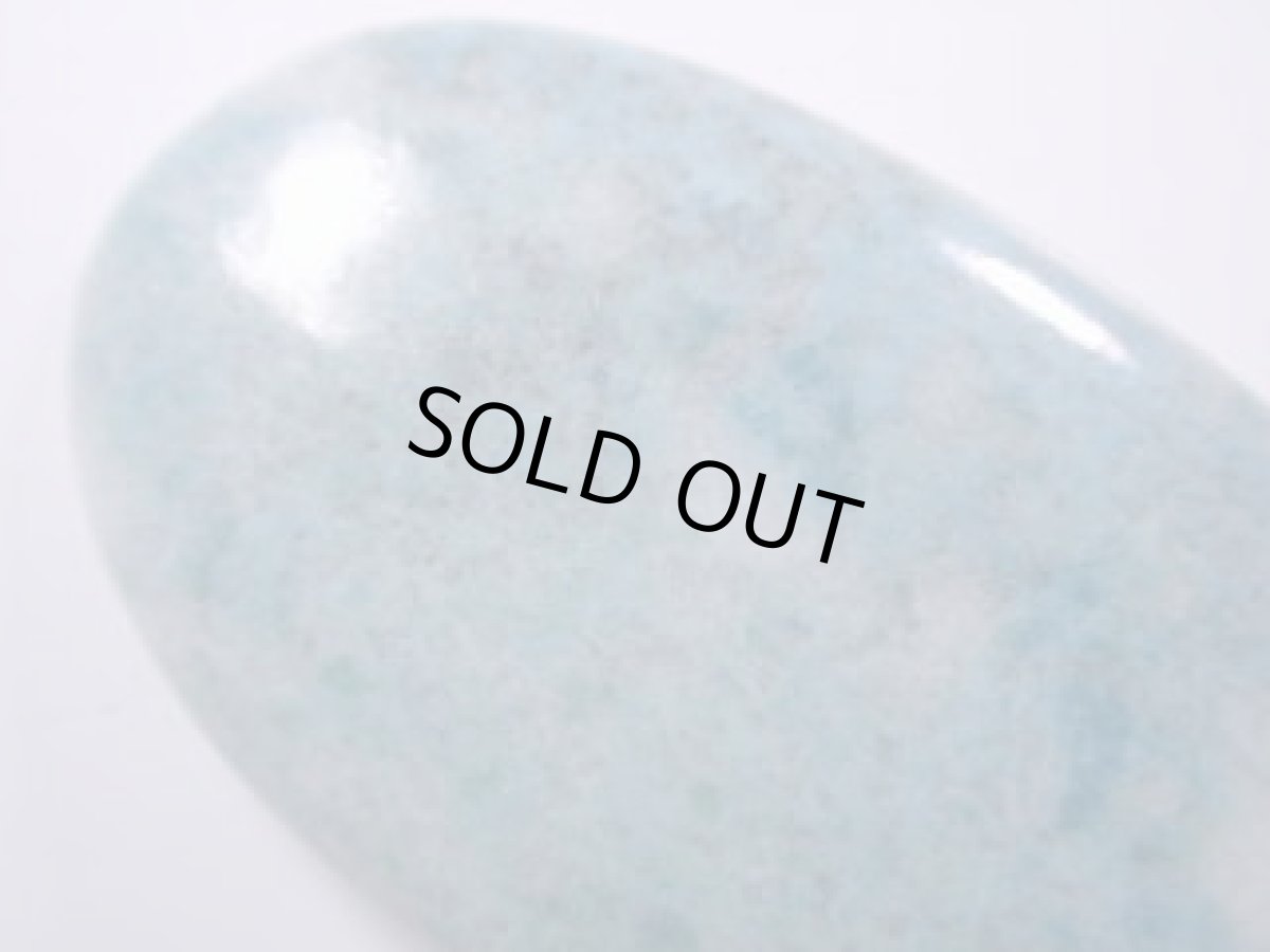 画像3: アウイン磨きB 111.5ct (3)