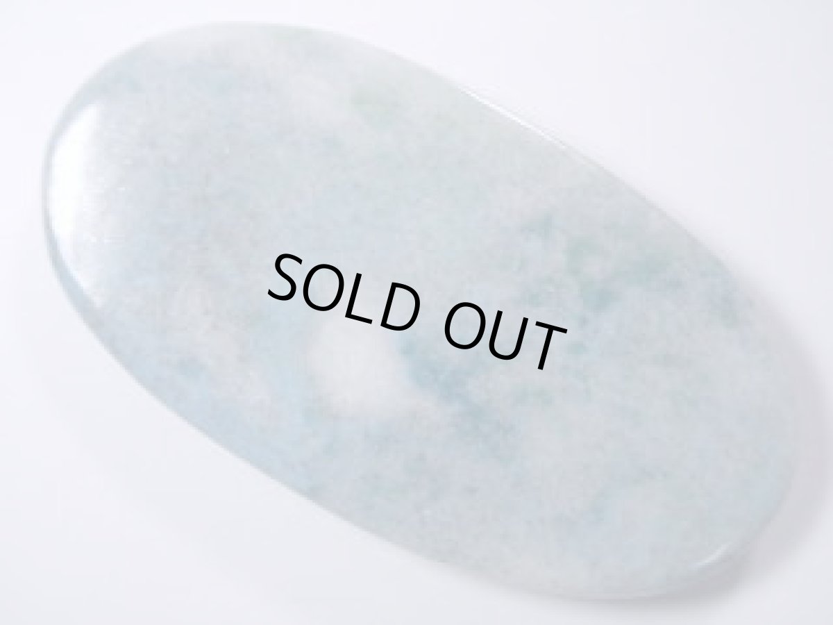 画像2: アウイン磨きB 111.5ct (2)