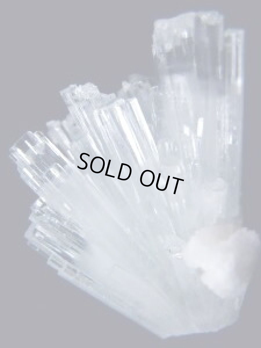 画像1: 放射状アクアマリンＡ (1)