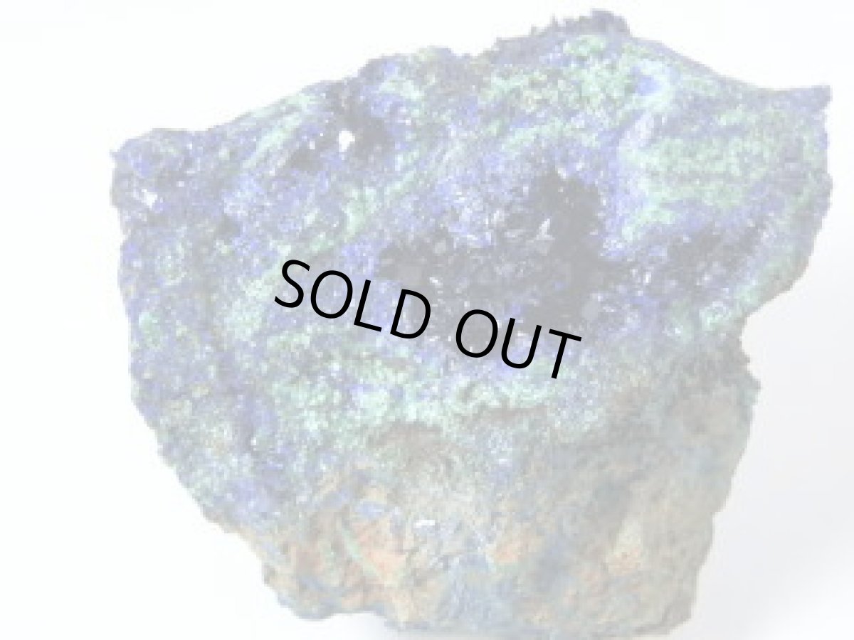 画像2: 中国産アズライトＨ (2)