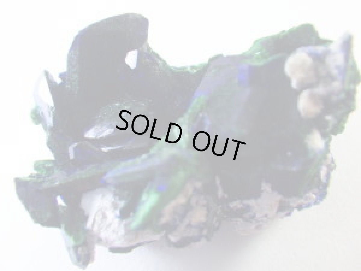 画像1: メキシコ産アズライトＣ (1)