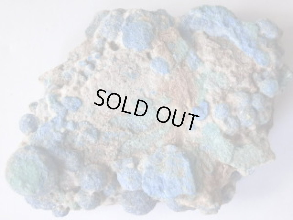 画像2: 母岩付アズライトボールＢ (2)