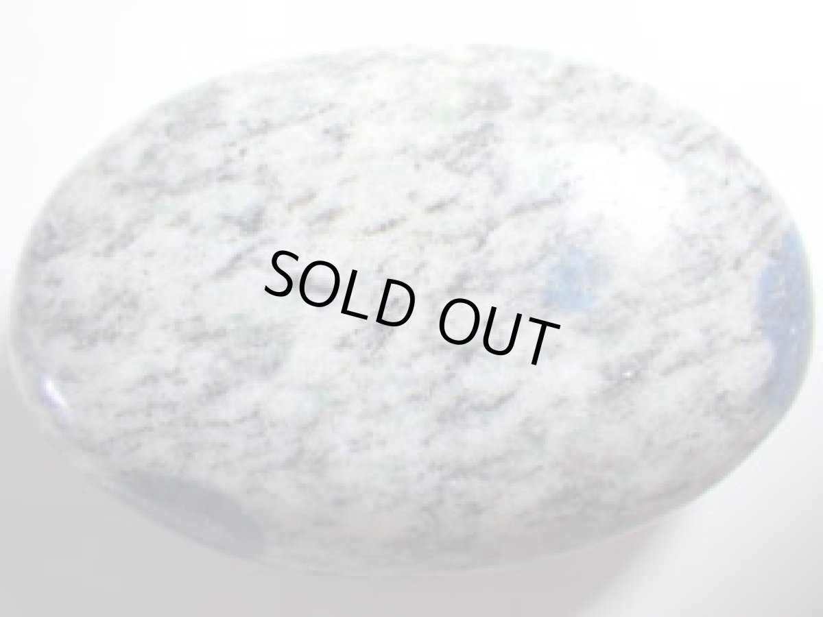 画像2: K2アズライトC (2)