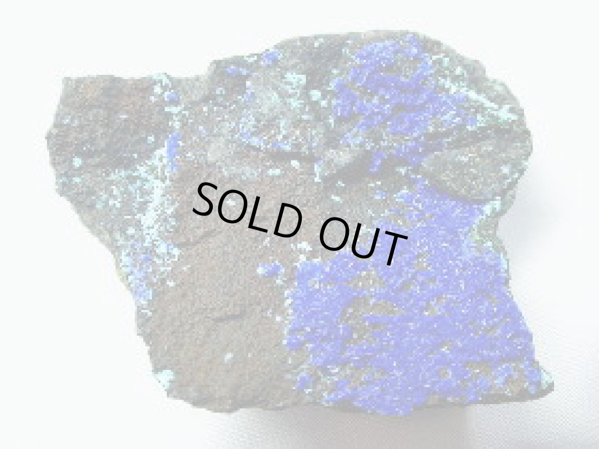 画像1: アリゾナ産アズライトＢ (1)