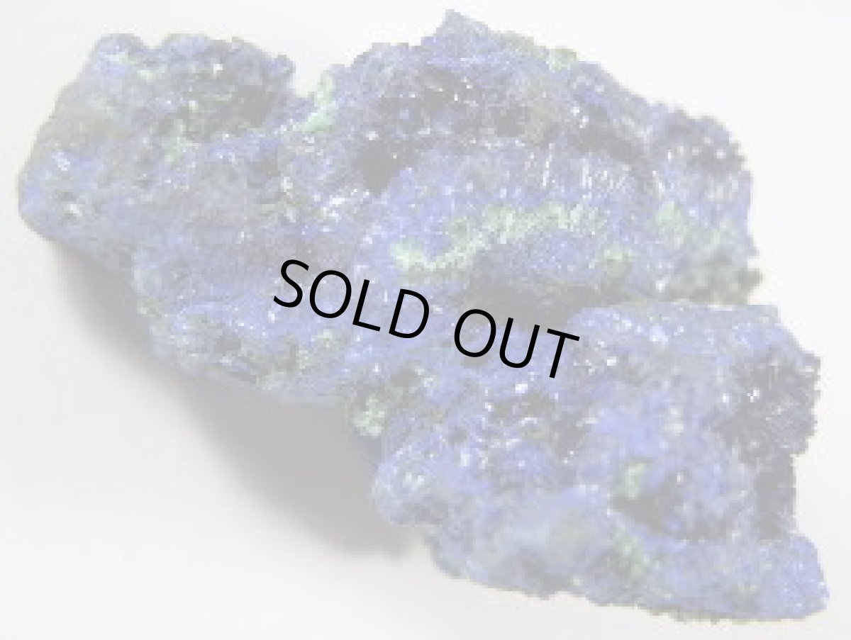 画像3: 中国産アズライトＥ (3)