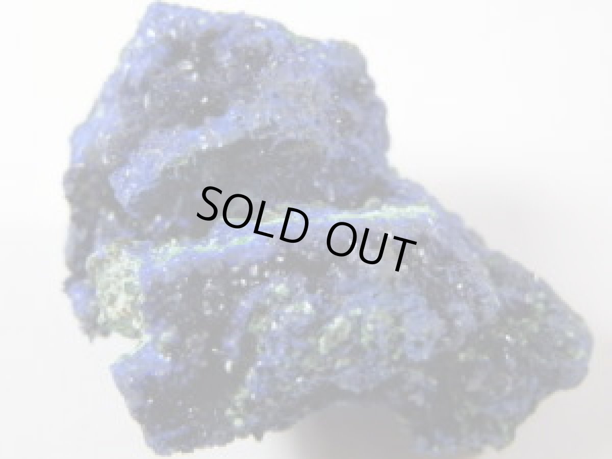 画像2: 中国産アズライトＥ (2)