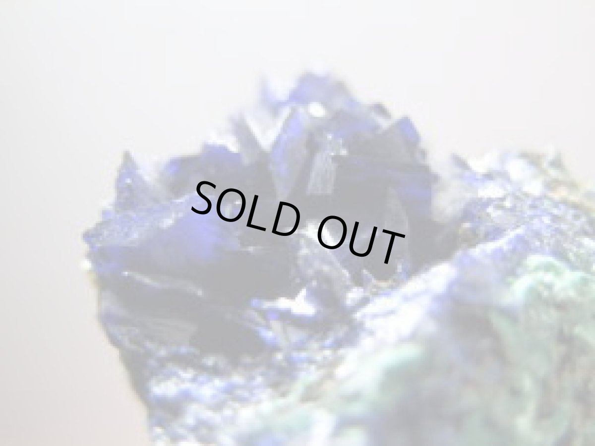 画像1: 中国産アズライトＤ (1)