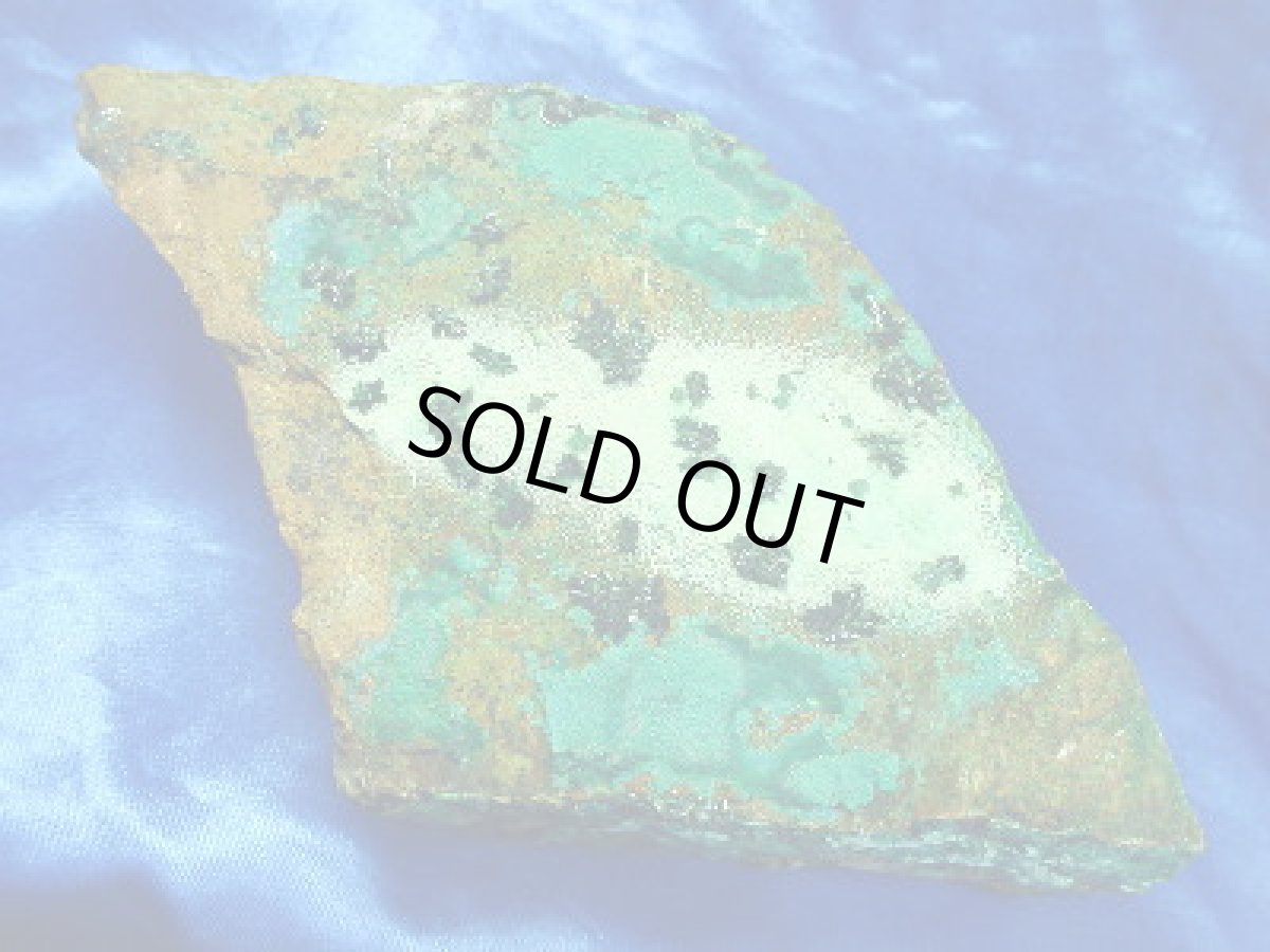 画像2: チリ産アタカマイトＣ (2)