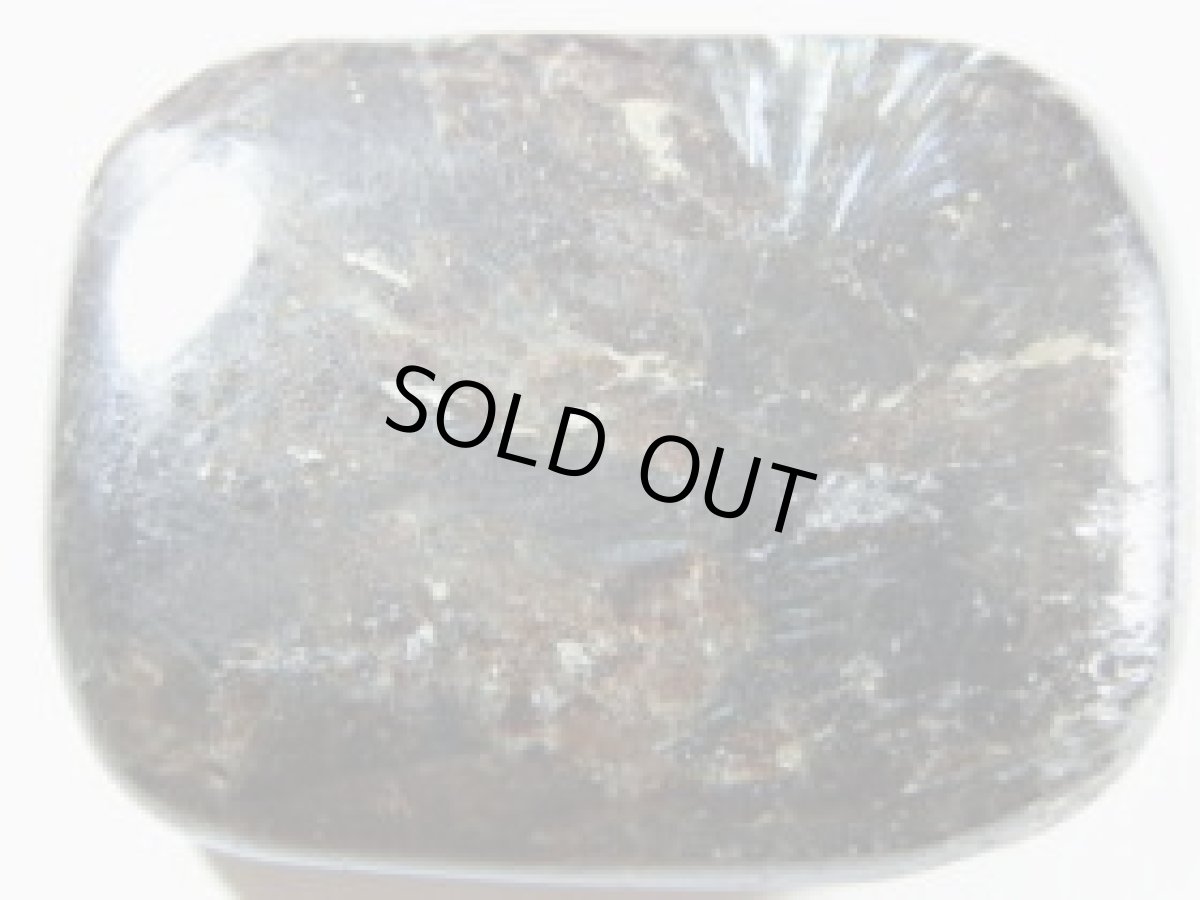 画像2: アストロフィライト握り石Ｃ (2)