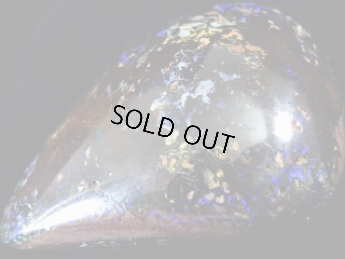 画像3: ナッツオパール磨きＣ (3)