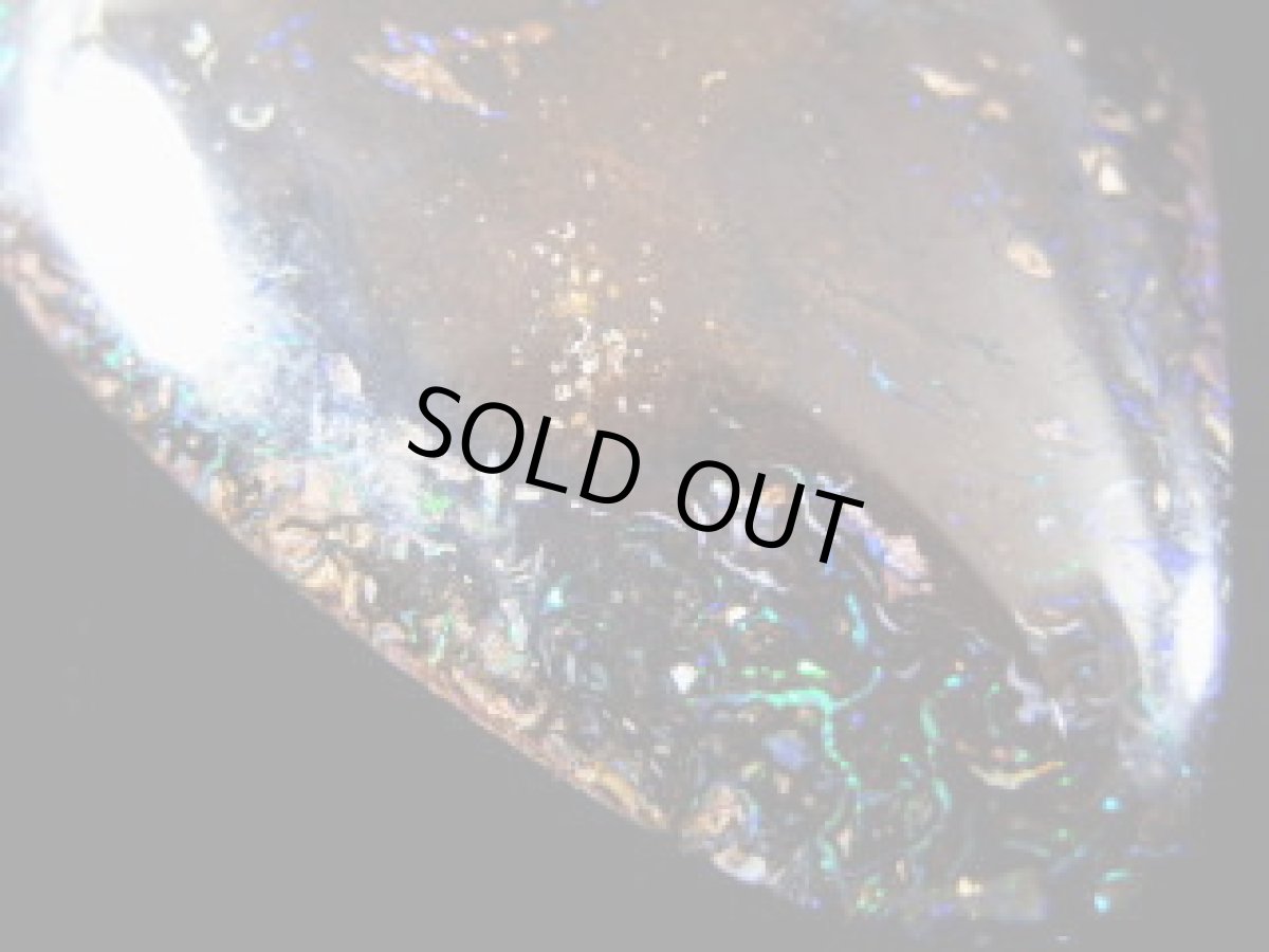 画像5: ナッツオパール磨きＣ (5)