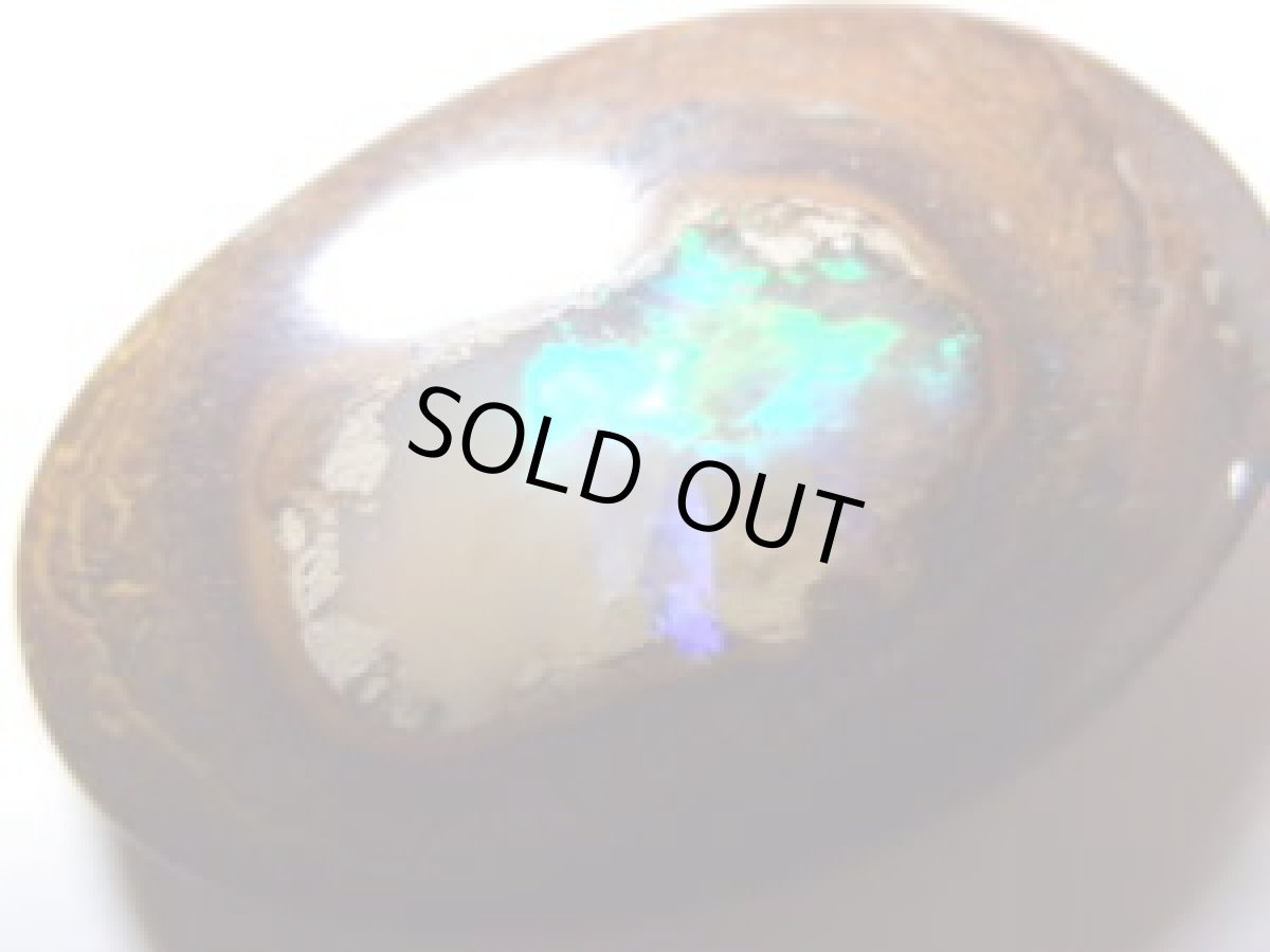 画像3: ナッツオパールカット石G 14.7ct (3)