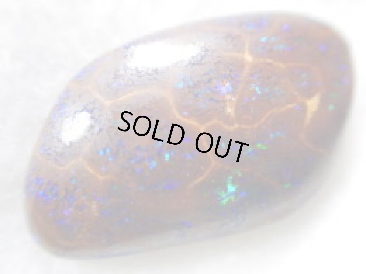 画像1: ナッツオパールカット12 17.8ct (1)