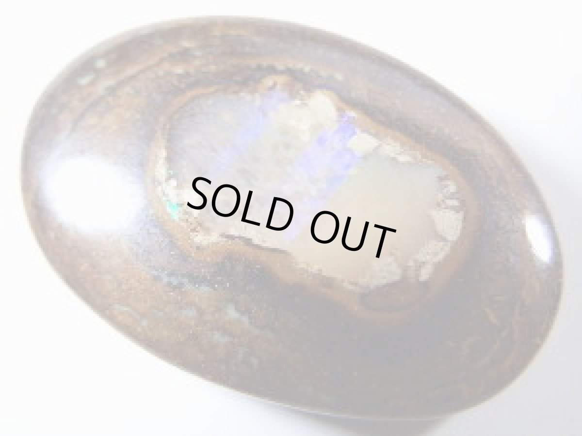 画像2: ナッツオパールカット石G 14.7ct (2)