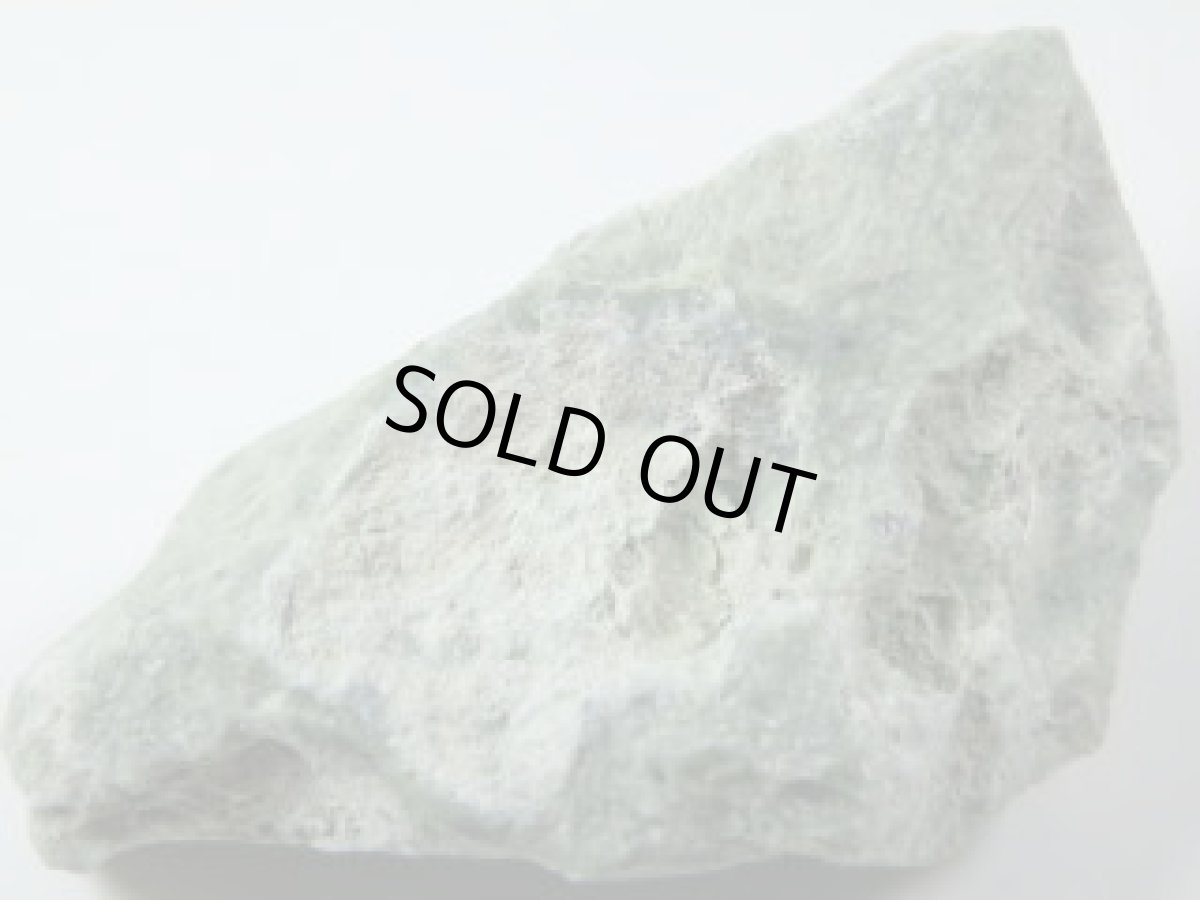 画像3: タンザニア産キャッツアイオパールＤ (3)