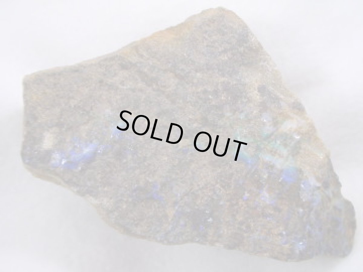 画像2: ブラジル産オパールＥ (2)