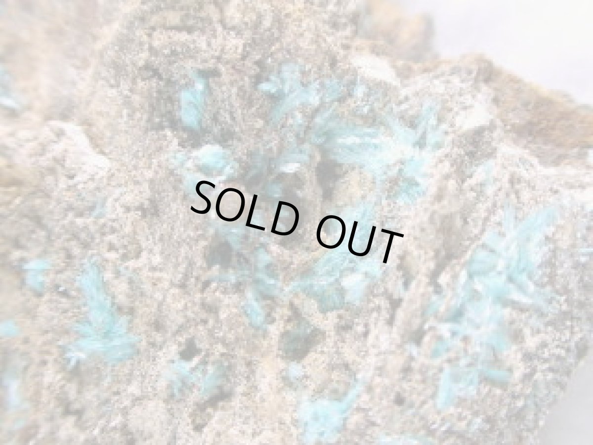 画像3: 水亜鉛銅鉱Ｋ (3)