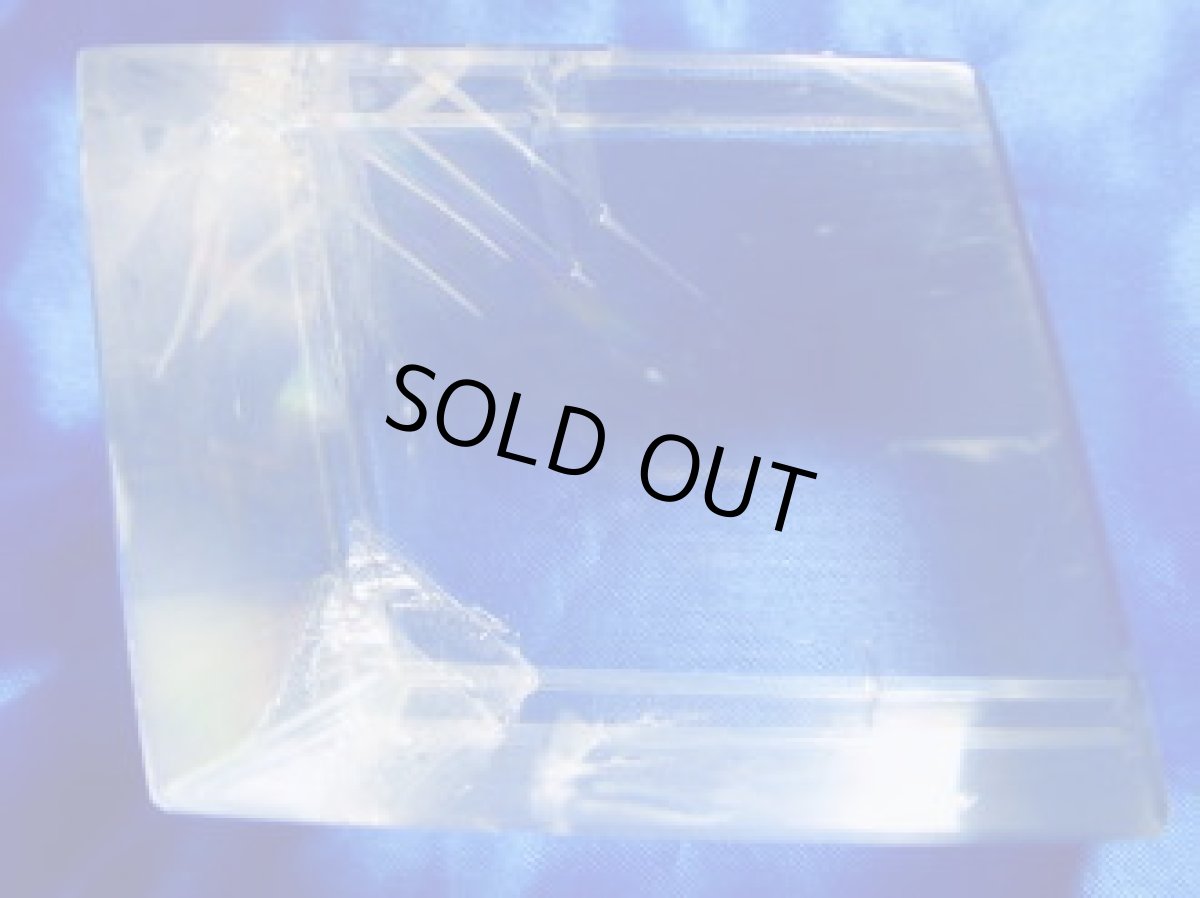 画像3: オプティカルカルサイト磨きA (3)