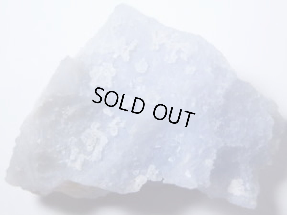 画像3: マラウィ産ブルーカルセドニーＢ (3)