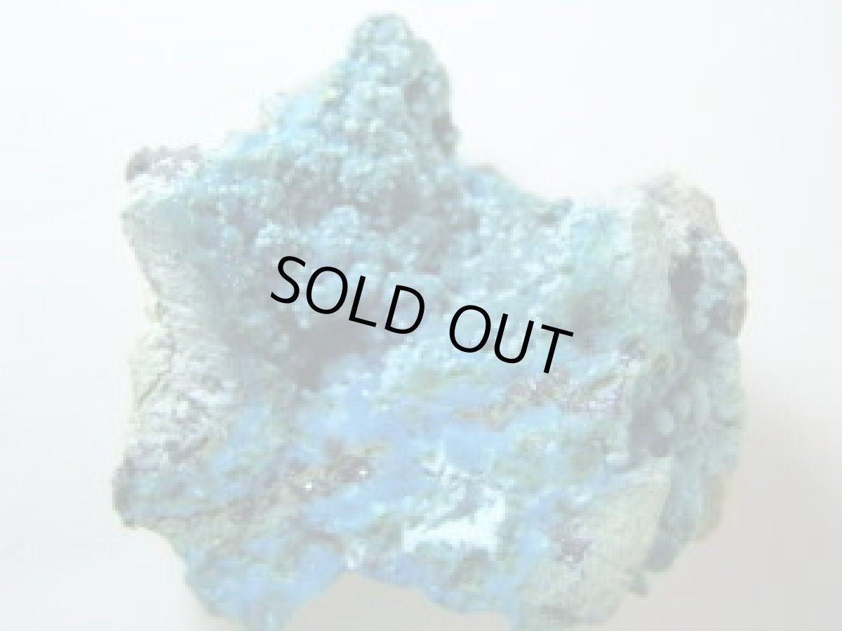 画像2: コンゴ産クリソコラＢ (2)