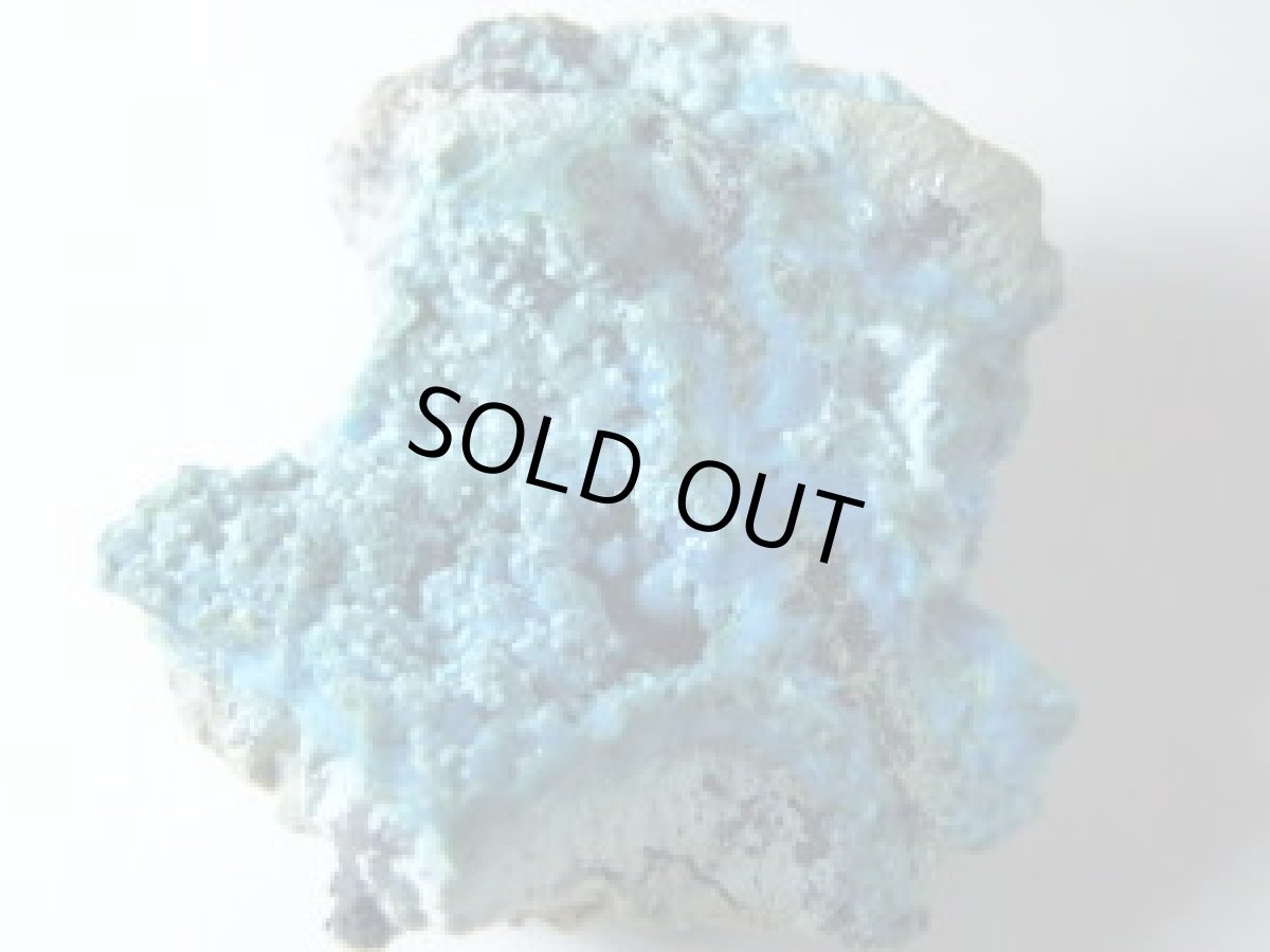 画像1: コンゴ産クリソコラＢ (1)