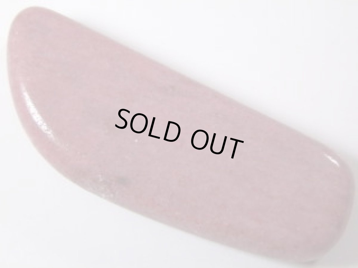 画像2: チューライトA (2)