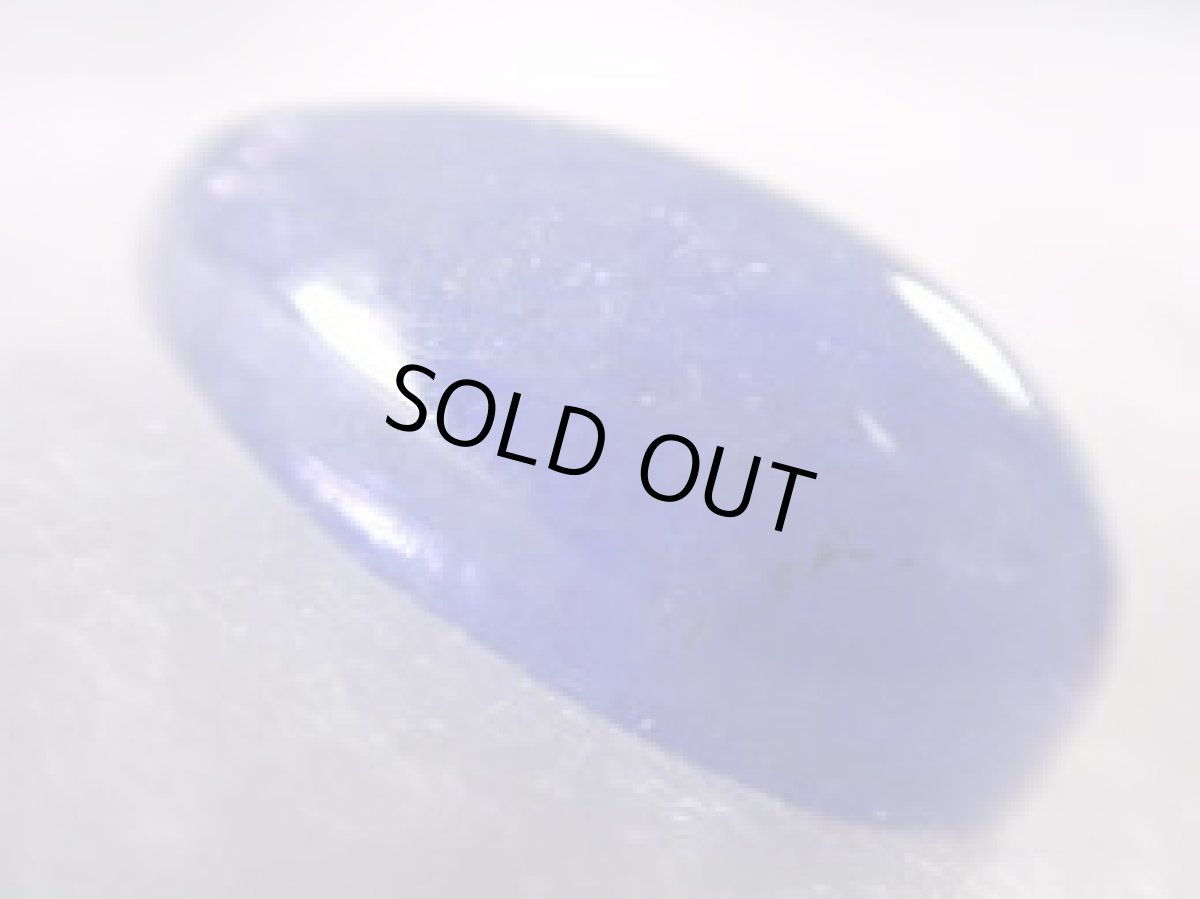 画像2: タンザナイトカボッションＤ　13.25ct (2)