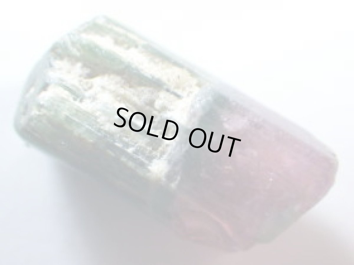 画像2: コンゴ産バイカラートルマリンＢ (2)