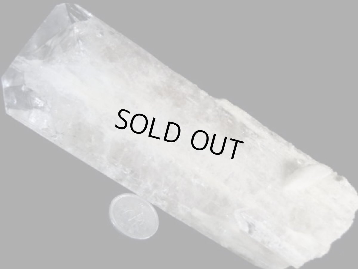 画像3: ダンビュライト大B (3)