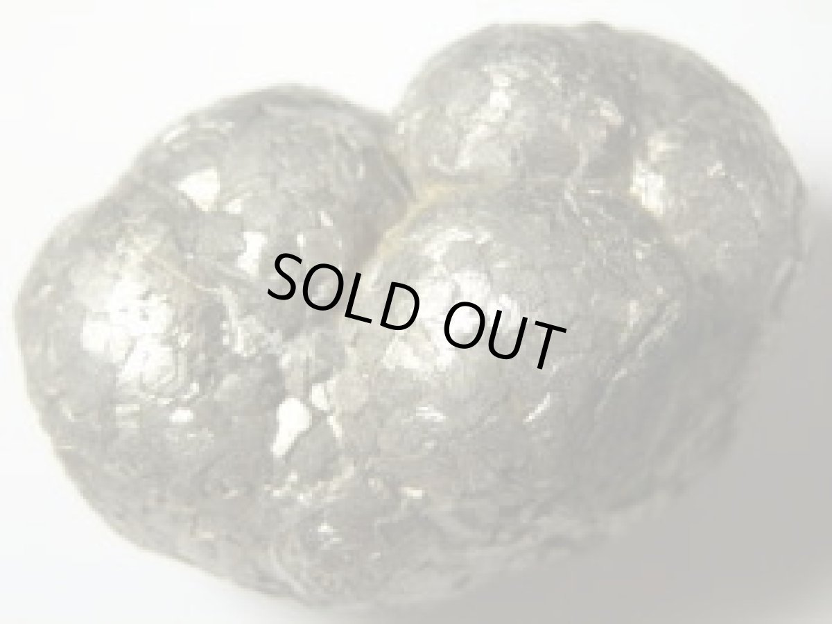 画像1: 中国産パイライトノジュールＢ (1)