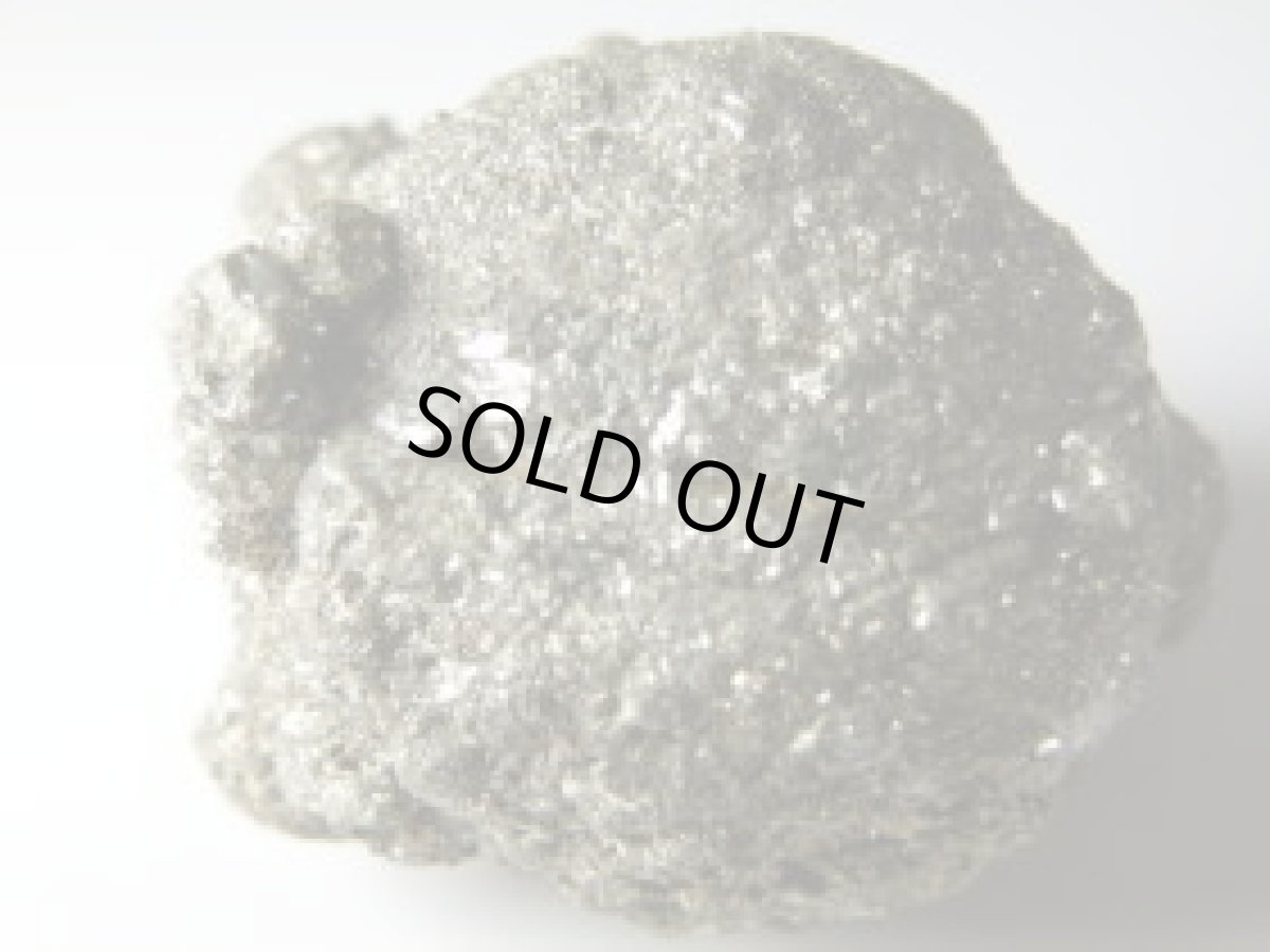 画像1: 中国産パイライトノジュールＣ (1)