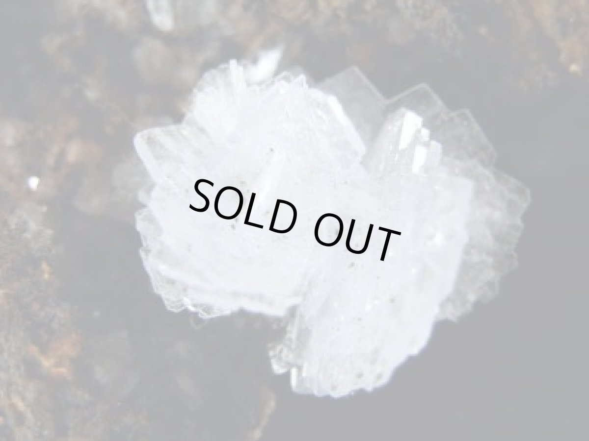 画像1: モロッコ産ブルーバライトＦ (1)