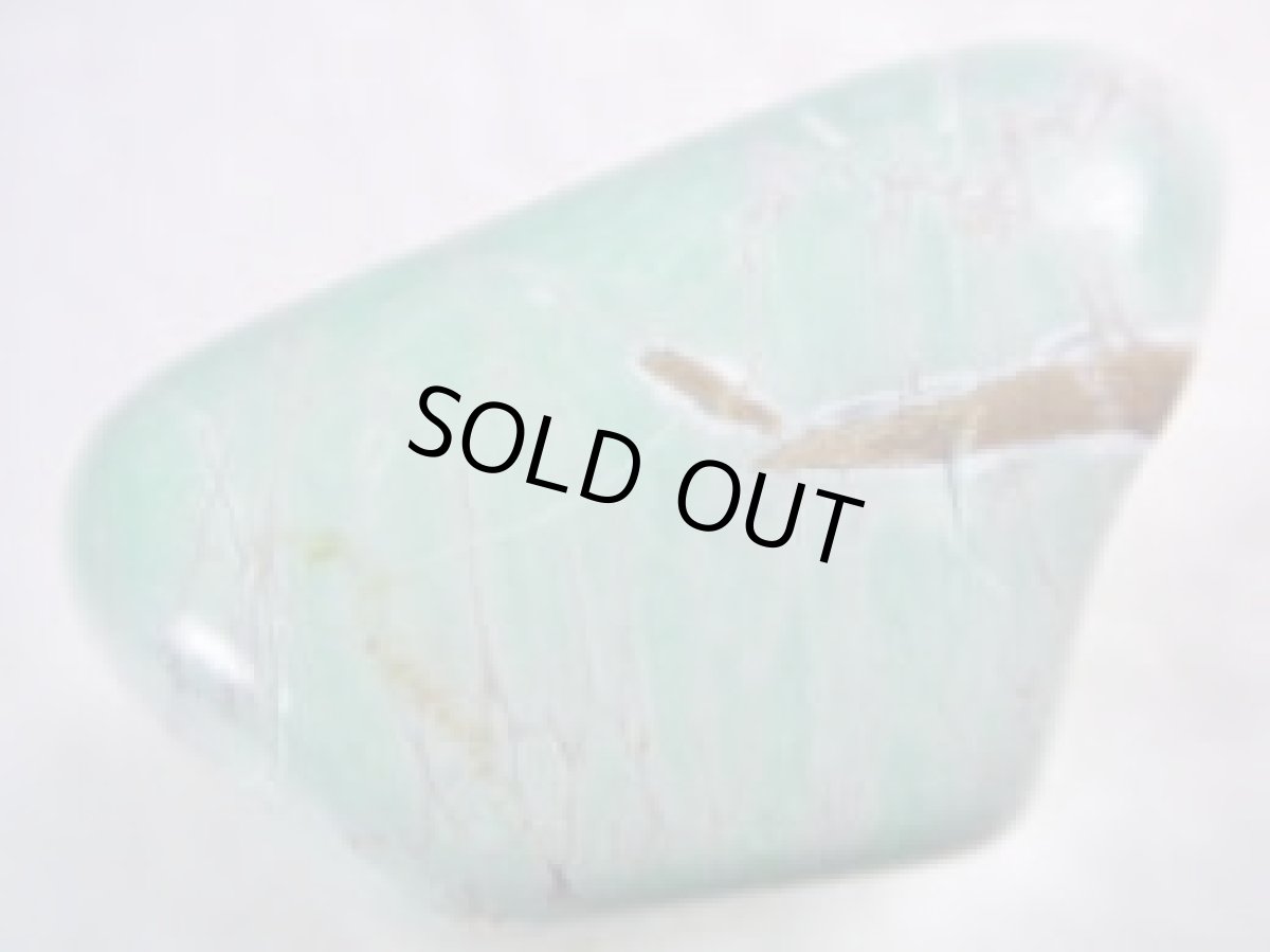 画像2: バリサイト磨きE (2)