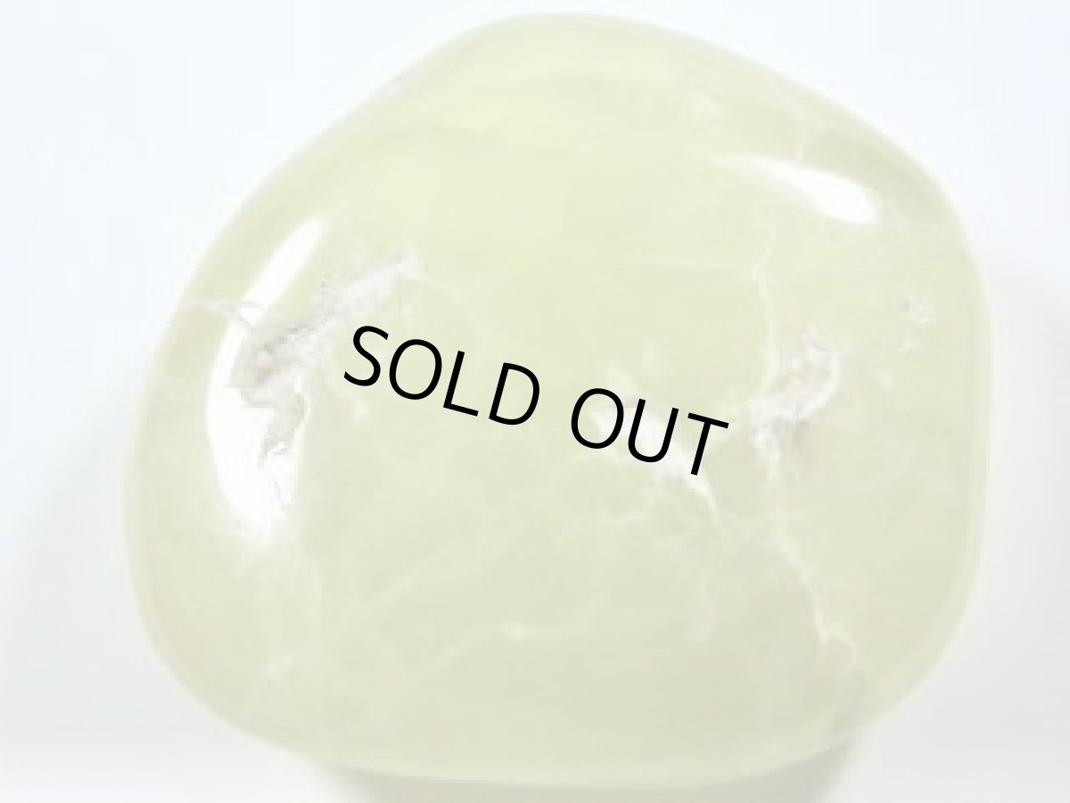 画像1: プレナイト磨き石Ｆ (1)