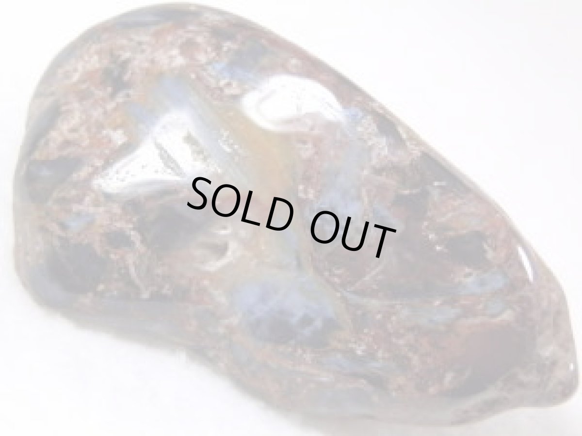 画像1: ピーターサイト磨き石Ｂ (1)