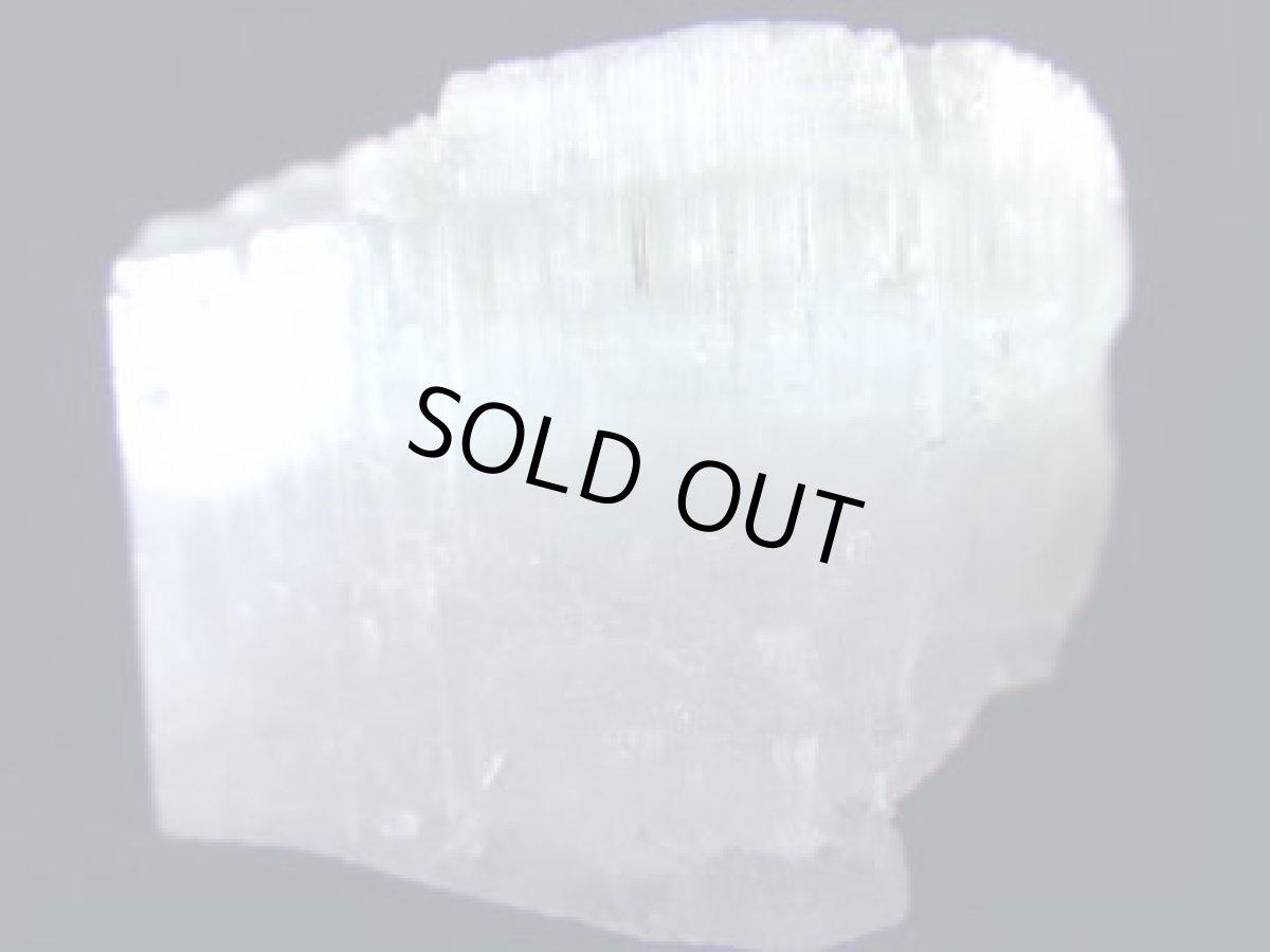 画像2: アフガン産バイカラーベリルＢ (2)