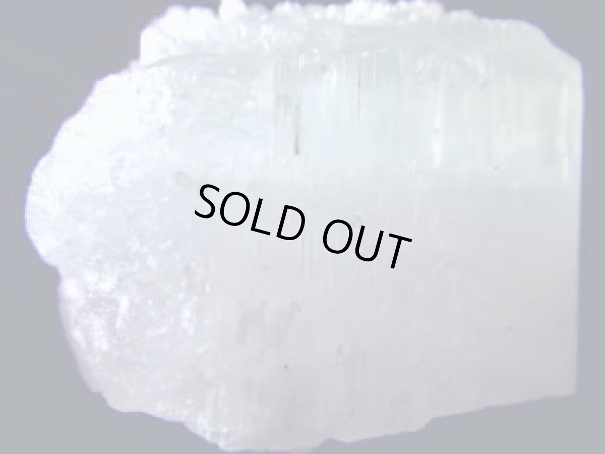 画像3: アフガン産バイカラーベリルＢ (3)