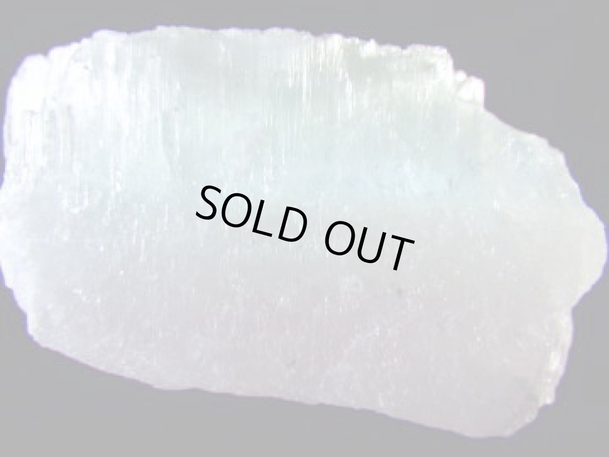 画像5: アフガン産バイカラーベリルＢ (5)