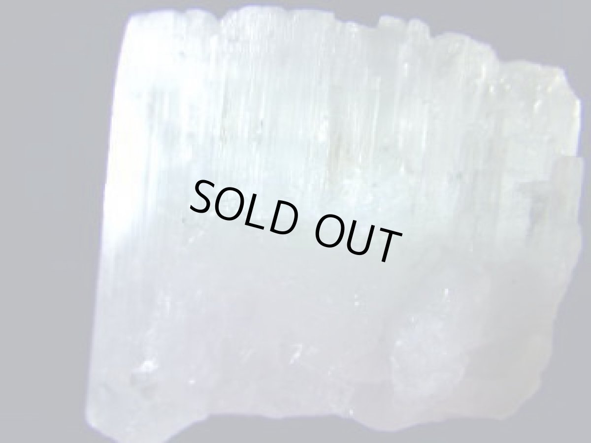 画像4: アフガン産バイカラーベリルＢ (4)