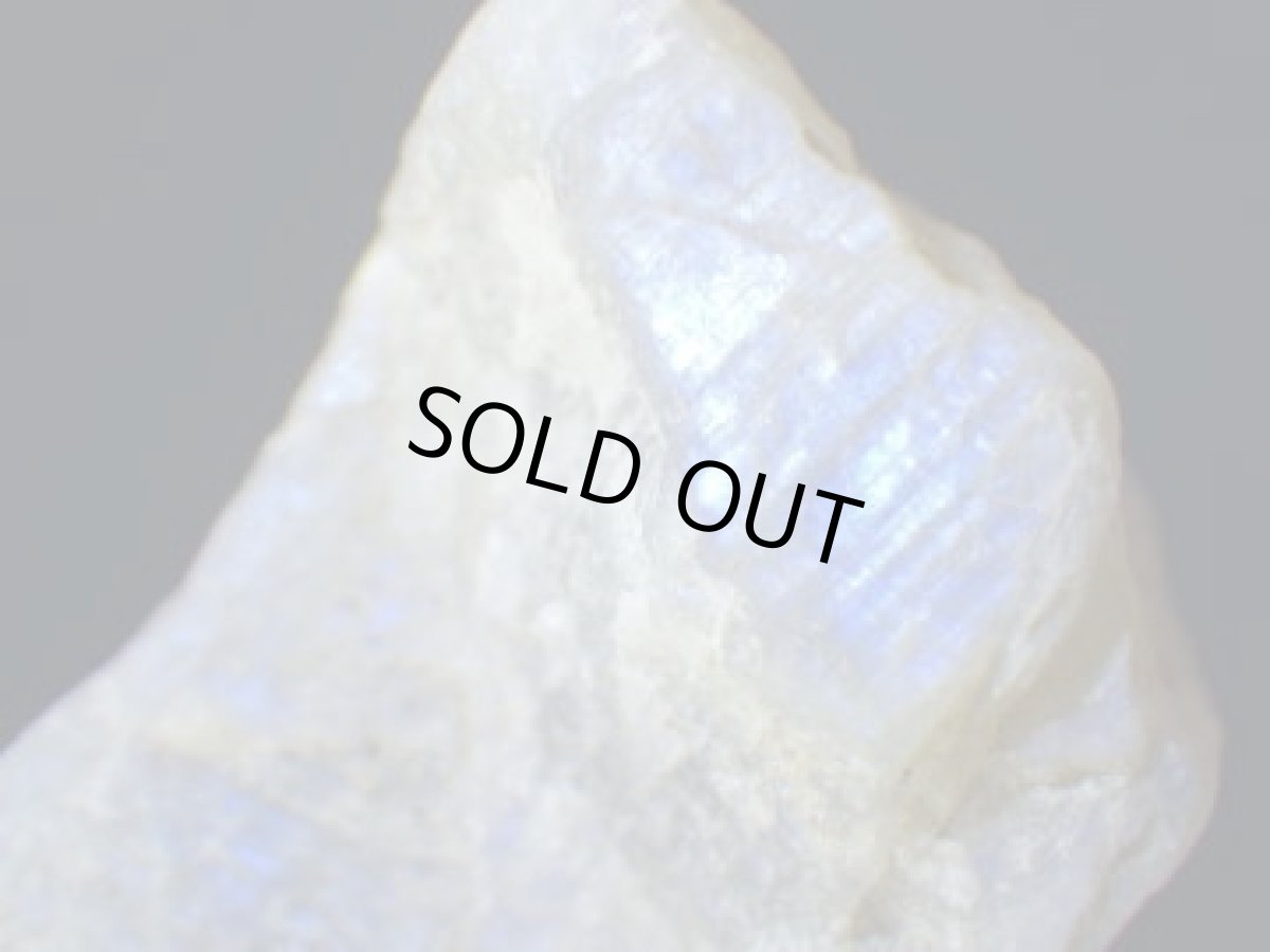 画像3: タンザニア産ブルームーンストーンH (3)