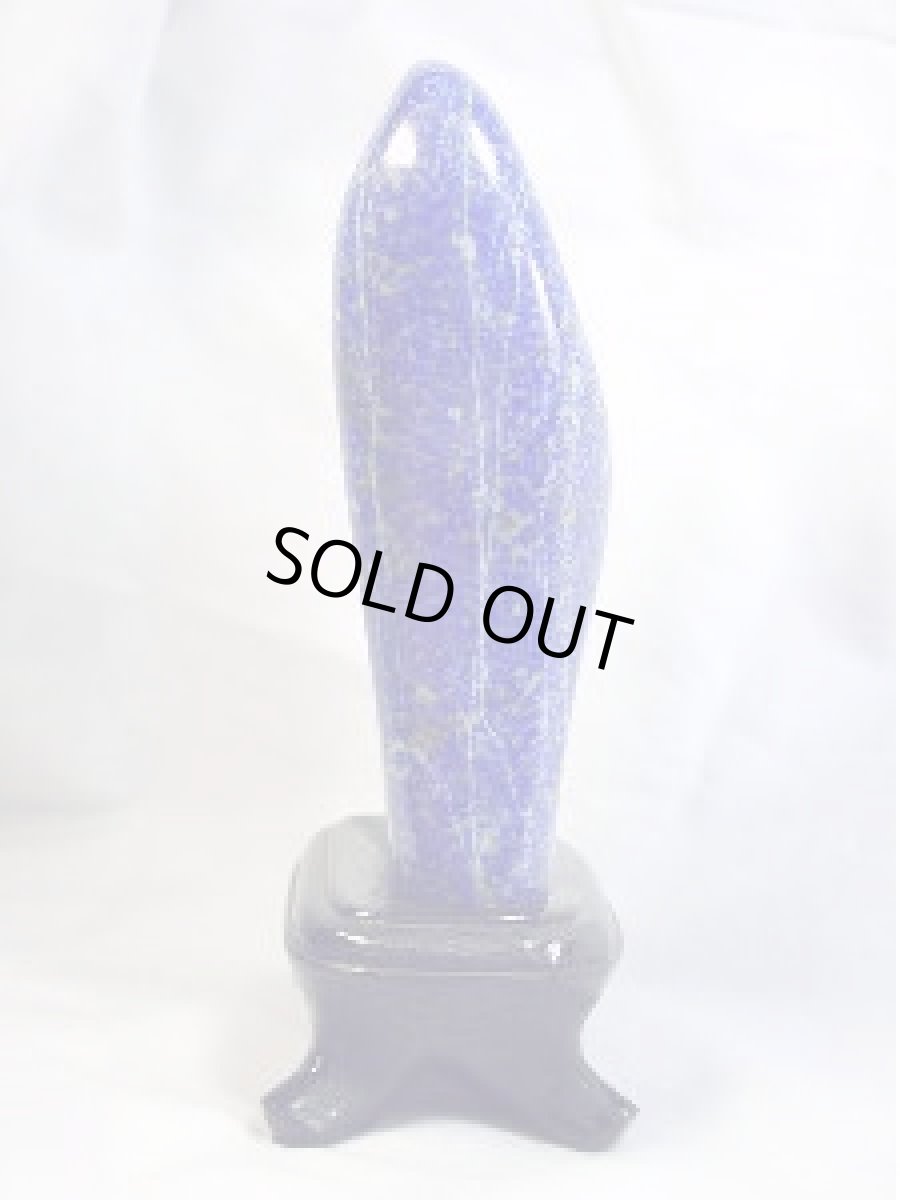 画像2: 台付ラピスラズリ磨き (2)