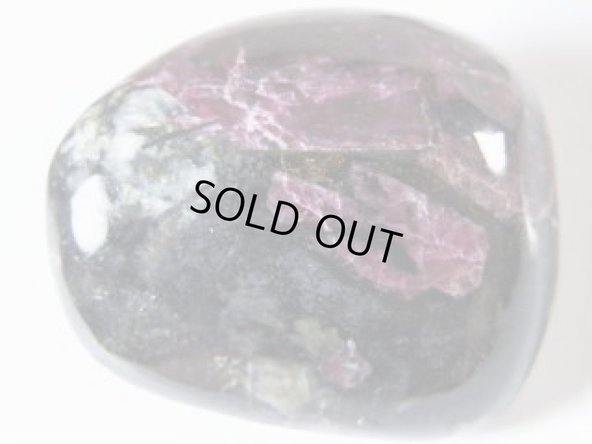 画像2: ロシア産ユージアライト磨き石A (2)