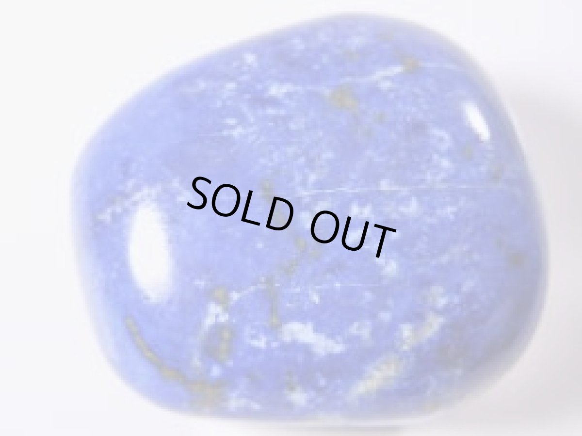 画像2: ラピスラズリタンブルＥ (2)