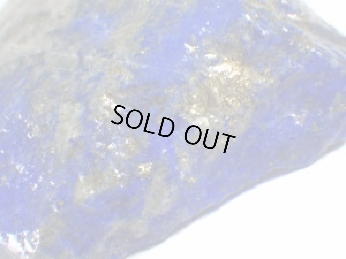 画像1: ラピスラズリ原石Ａ (1)