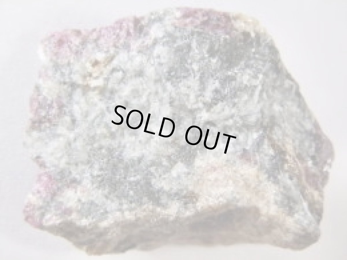 画像2: ロシア産ユージアライトA (2)