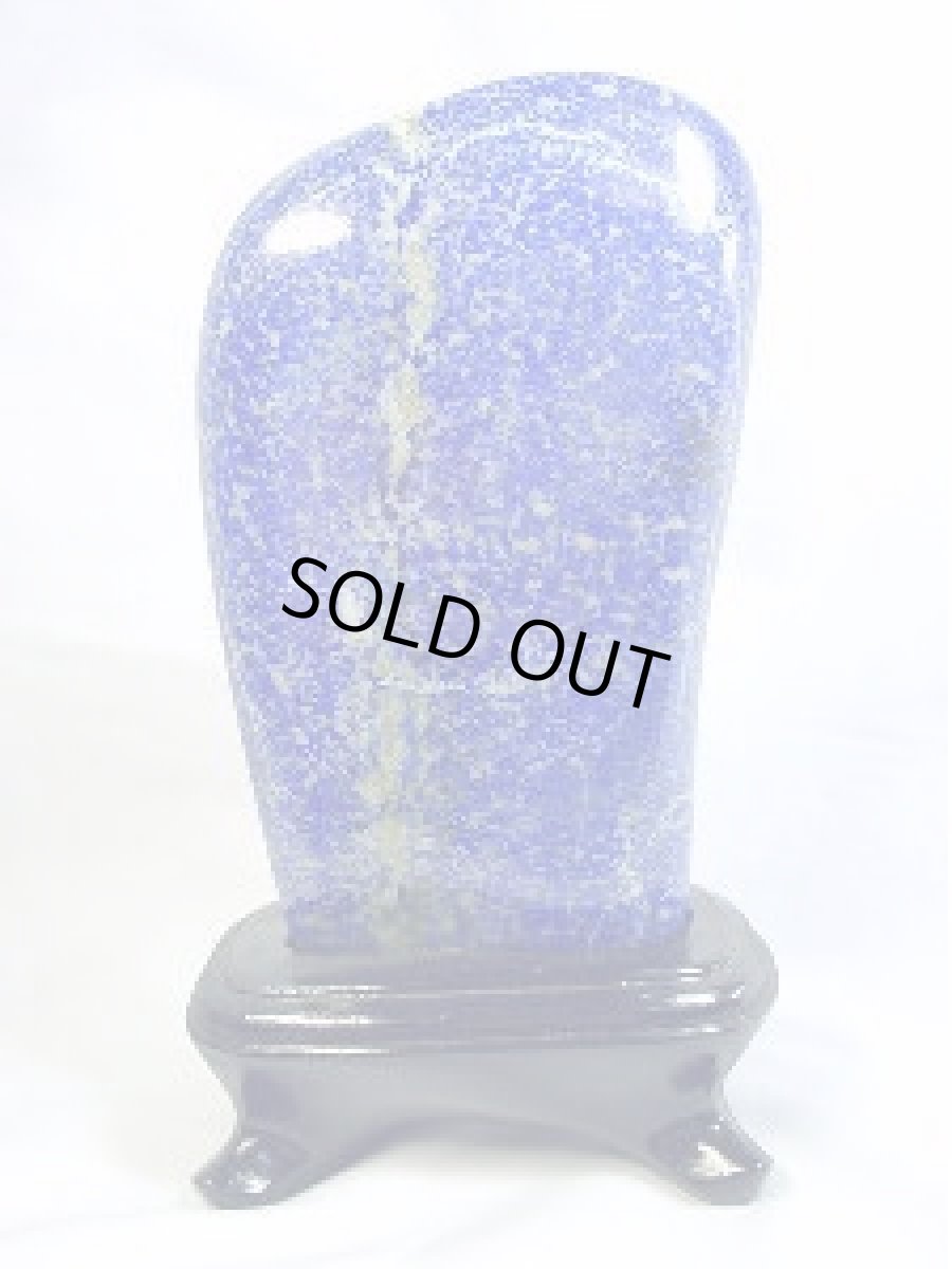 画像3: 台付ラピスラズリ磨き (3)