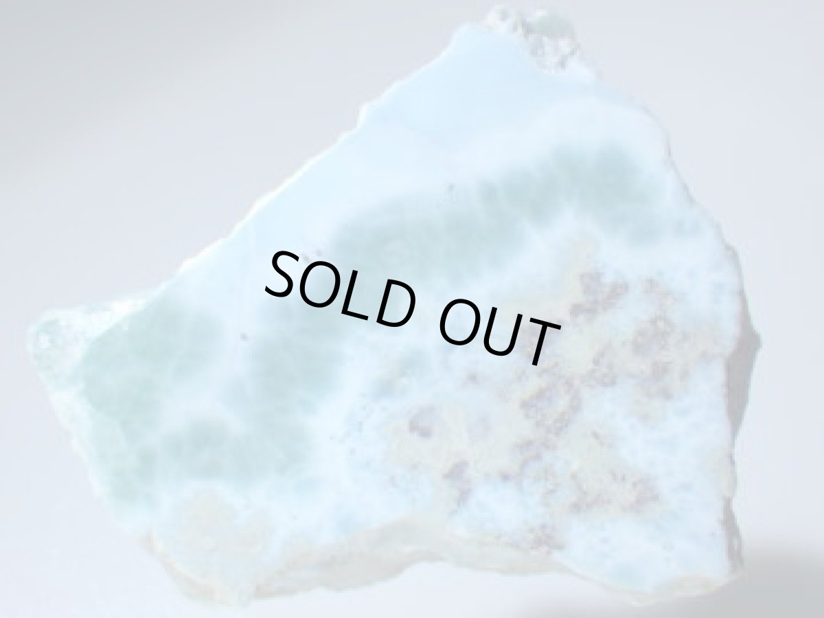 画像2: ラリマー原石スプリットB (2)