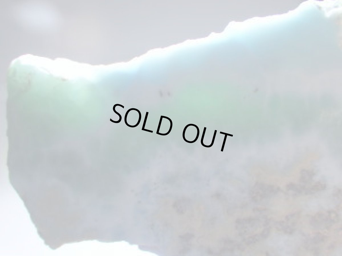 画像4: ラリマー原石スプリットB (4)