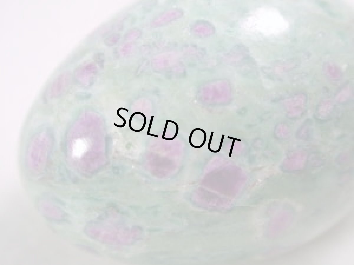 画像2: ルビーインフクサイトエッグＡ (2)