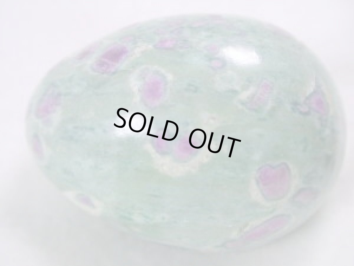 画像3: ルビーインフクサイトエッグＡ (3)